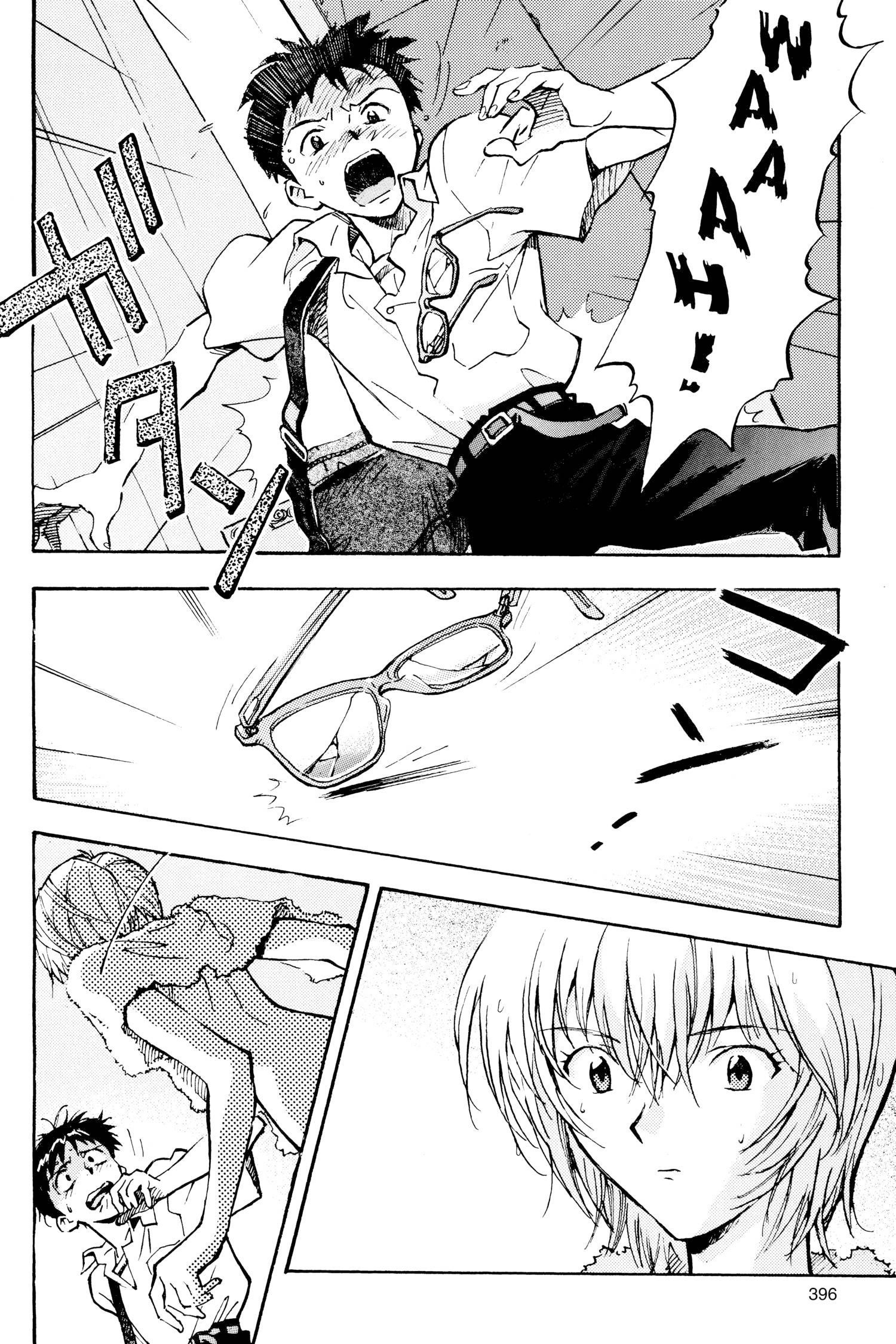 Neon Genesis Evangelion Chapter 14 image 18